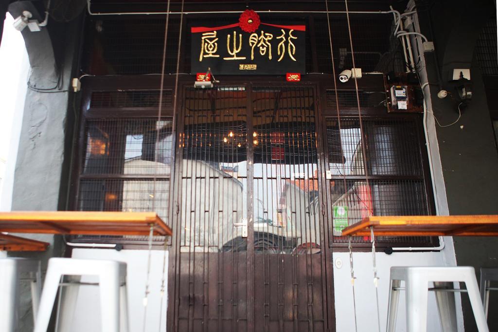 House Of Journey Hostel จอร์จทาวน์ ภายนอก รูปภาพ